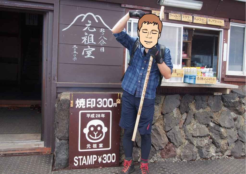 焼き印