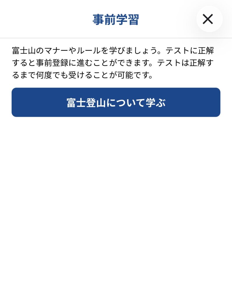 事前学習2