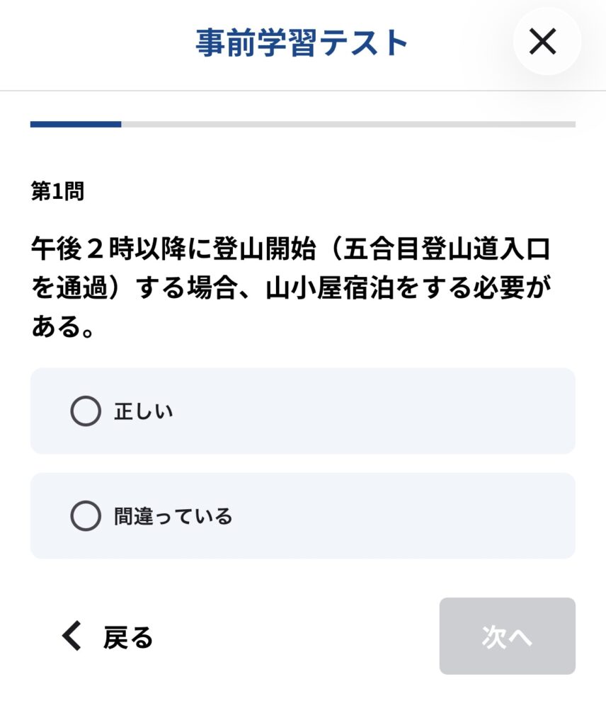 テスト